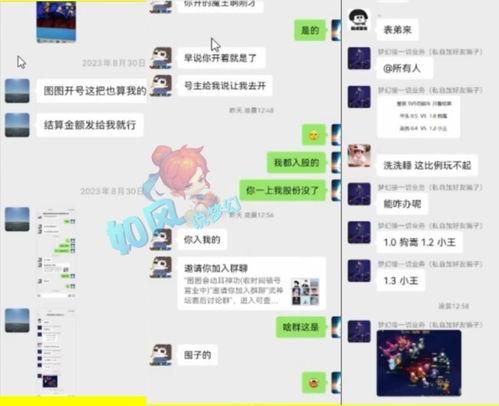 a哥最新爆料,揭秘娱乐圈最新热点事件内幕